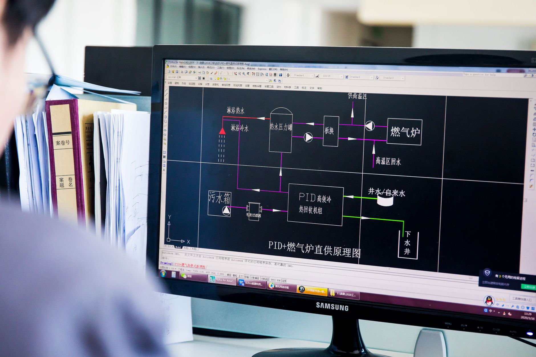 SCADA: significato e funzionamento del sistema