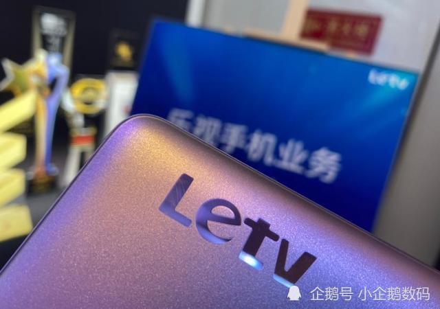 LeTV torna sul mercato con un nuovo smartphone 5G dotato di HMS