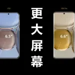 Huawei P50 e P50 Pro ufficiali: ecco tutti i dettagli!