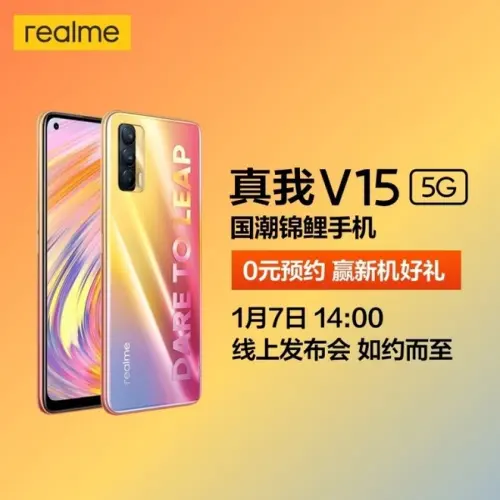Realme Koi: svelato il nome del primo smartphone, presentazione fissata al 7 gennaio