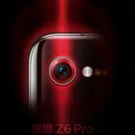 Lenovo: in arrivo una nuova gamma di smartphone, primi dettagli