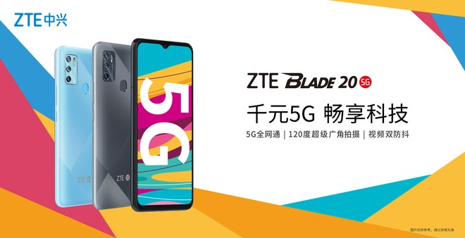 ZTE Blade 20 5G: presentata ufficialmente la nuova variante 5G