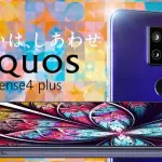 Sharp Aquos Sense 4 Plus potrebbe essere in arrivo in Europa