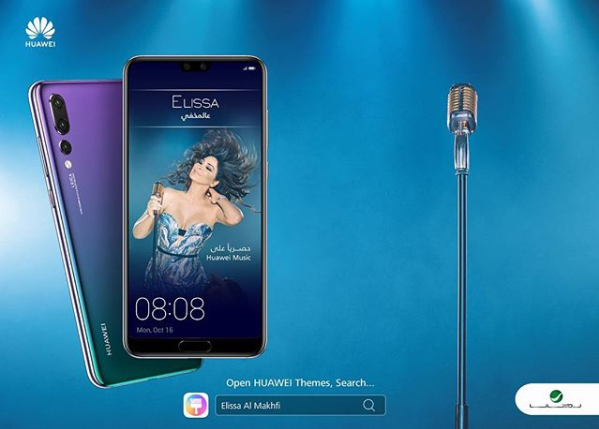 Huawei Music: il player musicale arriva in Europa, ecco come funziona