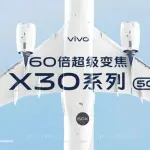 Vivo X30 ufficiali con 