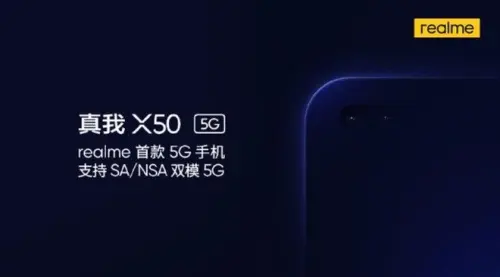 Realme: svelato il nome del primo smartphone 5G dell'azienda