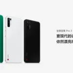 Smartisan Nut Pro 3 è ufficiale: ecco tutti i dettagli sul nuovo smartphone