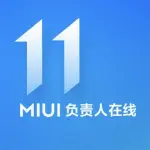 MIUI 11 arriverà il 16 Ottobre? Ecco alcuni teaser