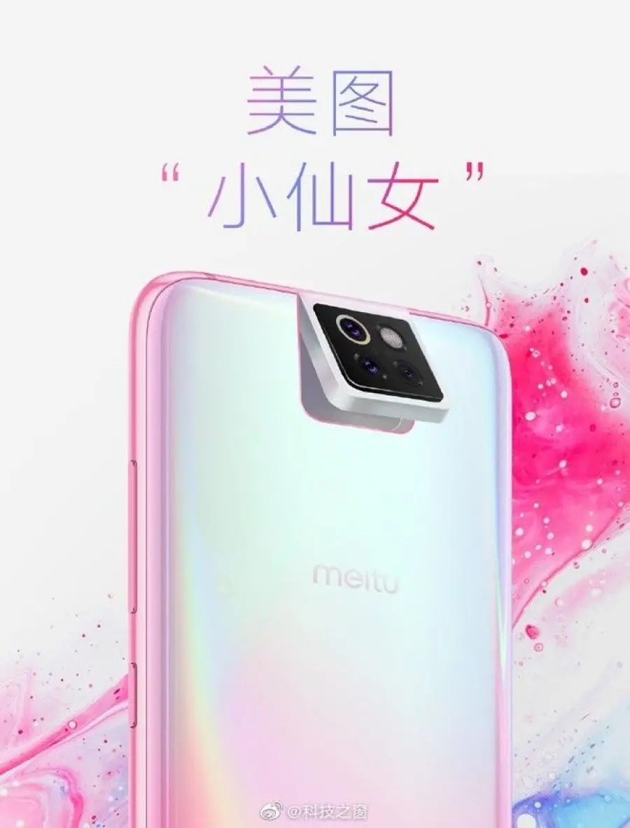 Meitu: in arrivo uno smartphone con tripla fotocamera rotante