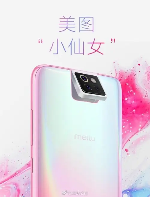 Meitu: in arrivo uno smartphone con tripla fotocamera rotante