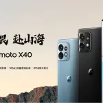 Motorola Moto X40 è ufficiale: specifiche e prezzi