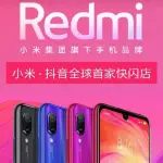 Redmi sta lavorando su un telefono con Snapdragon 855 a meno di 400€