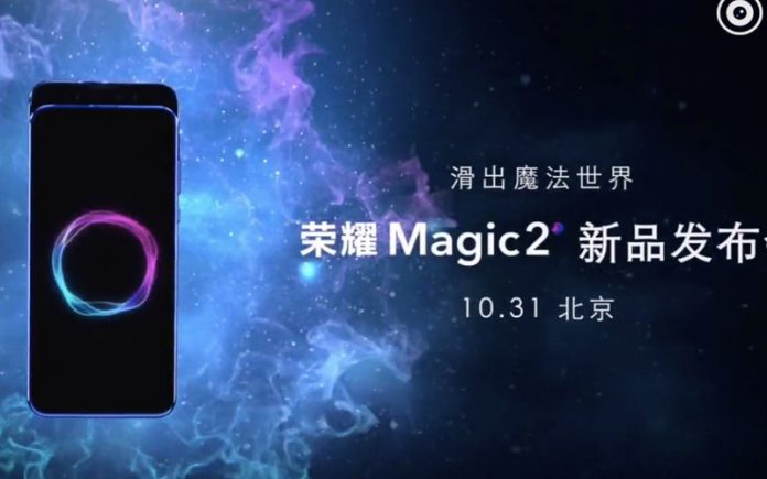 Honor Magic 2, arriva il benchmark: Kirin 980 e 8 GB di RAM