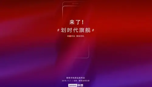 Lenovo Z5 Pro con slider in arrivo il 1° novembre