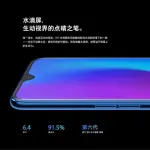 Oppo R17 ufficiale in Cina, sensore di impronte in-display e fotocamera frontale da 25 MP AI