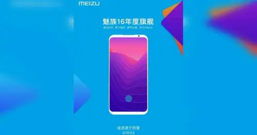 Meizu 16, trapela l'immagine ufficiale, le specifiche e i prezzi