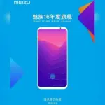 Meizu 16, trapela l'immagine ufficiale, le specifiche e i prezzi