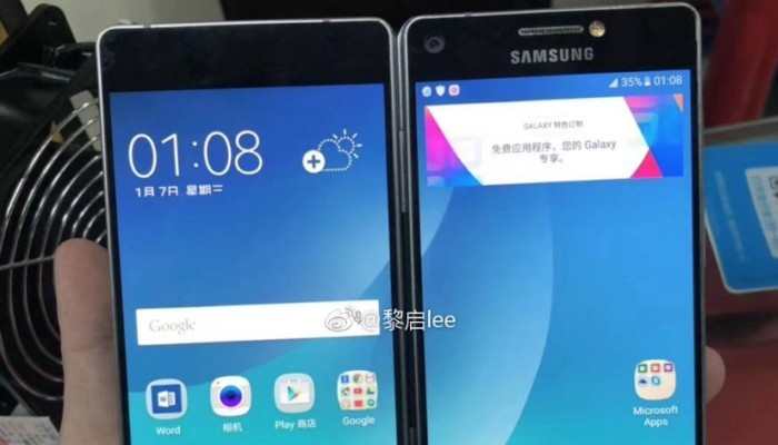 Samsung Project Valley, il finto device pieghevole ormai cancellato
