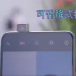 Vivo Apex 