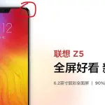 Lenovo Z5: il poster pubblicitario della versione con Notch