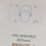 Oppo sta testando il riconoscimento facciale di iPhone X