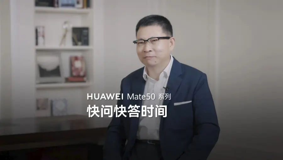 Mate 50: Huawei anticipa la connettività satellitare e altri dettagli