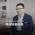 Mate 50: Huawei anticipa la connettività satellitare e altri dettagli