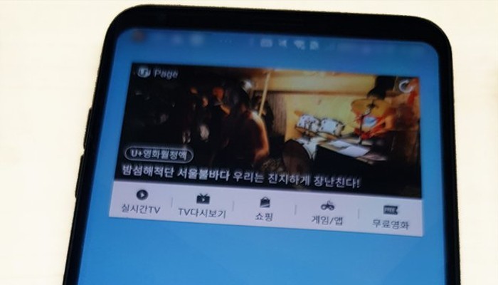 LG, ecco il nuovo medio gamma con schermo in 18:9 ed angoli curvi