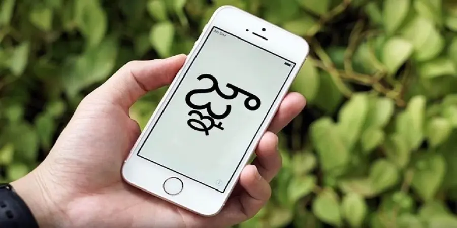 Apple rilascia iOS 11.2.6 e macOS 10.11.3 per risolvere il bug Telugu