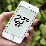 Apple rilascia iOS 11.2.6 e macOS 10.11.3 per risolvere il bug Telugu