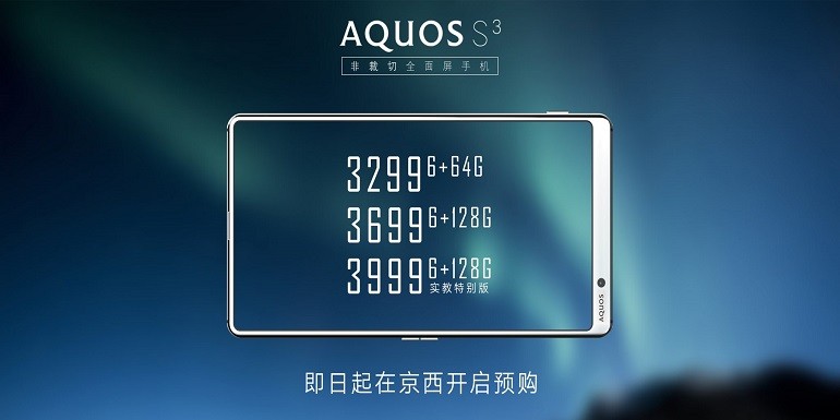 Anche Sharp Aquos S3 vuole il notch di iPhone X