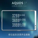 Anche Sharp Aquos S3 vuole il notch di iPhone X