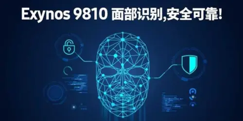 Tra le caratteristiche di Exynos 9810 anche il riconoscimento facciale 3D