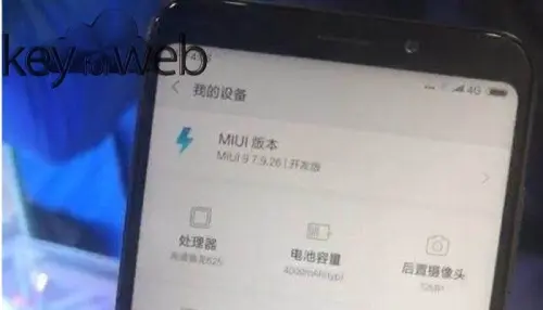 Xiaomi Redmi Note 5, possibile uscita il 14 febbraio