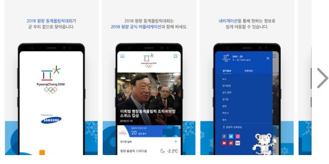 Olimpiadi PyeongChang 2018: applicazione ufficiale disponibile su Play Store e iOS