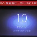Xiaomi avvia lo sviluppo della MIUI 10 con funzioni AI
