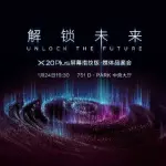 Vivo X20 Plus UD con sensore di impronte a schermo, sarà svelato il 24 gennaio.
