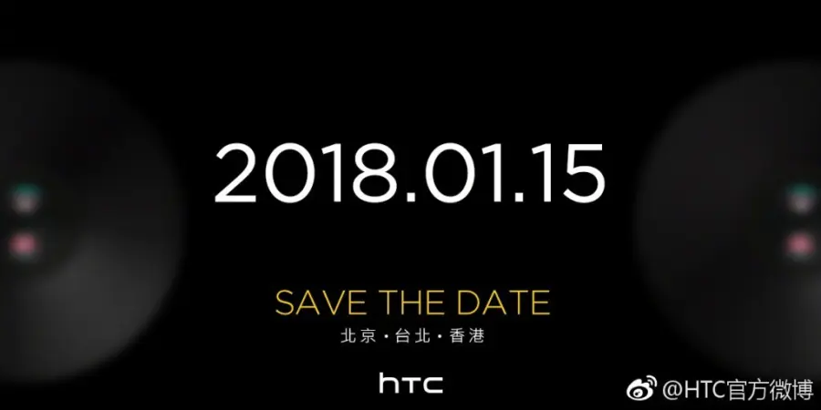 HTC U11 EYEs: svelato il design e la data di presentazione
