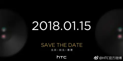 HTC U11 EYEs: svelato il design e la data di presentazione