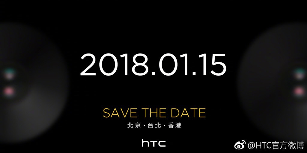HTC U11 EYEs: svelato il design e la data di presentazione
