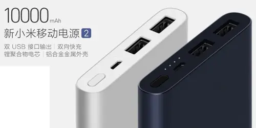 Xiaomi Mi PowerBank 2 è un dual-USB con 10.000mAh di capacità
