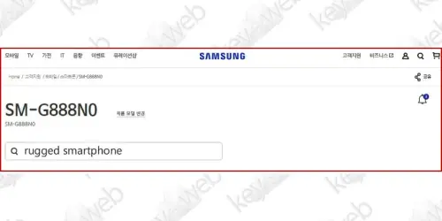 Samsung: il modello SM-G888N0 non è il Galaxy X