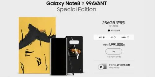 Galaxy Note 8: la versione limitata X 99AVANT sarà disponibile a 1.550€