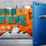 Huawei Enjoy 7S sarà annunciato il 18 dicembre in Cina