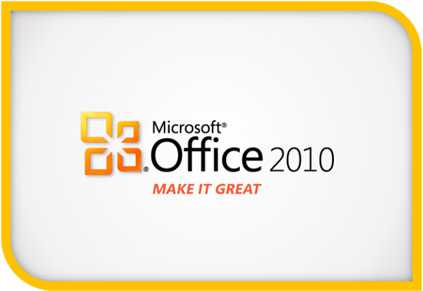 Office 2010