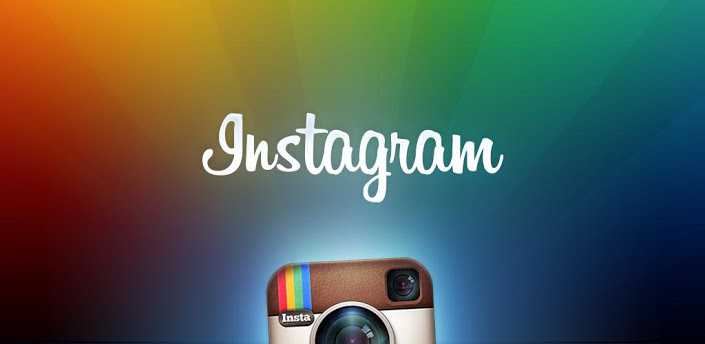 Instagram introdurrà la pubblicità dal prossimo mese !