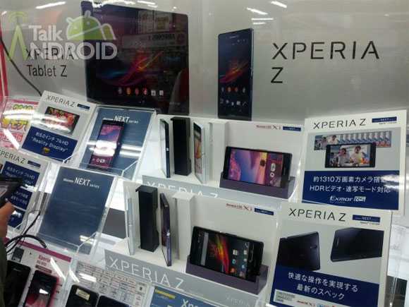 Prezzo ufficiale del Sony Xperia Z nel Regno Unito