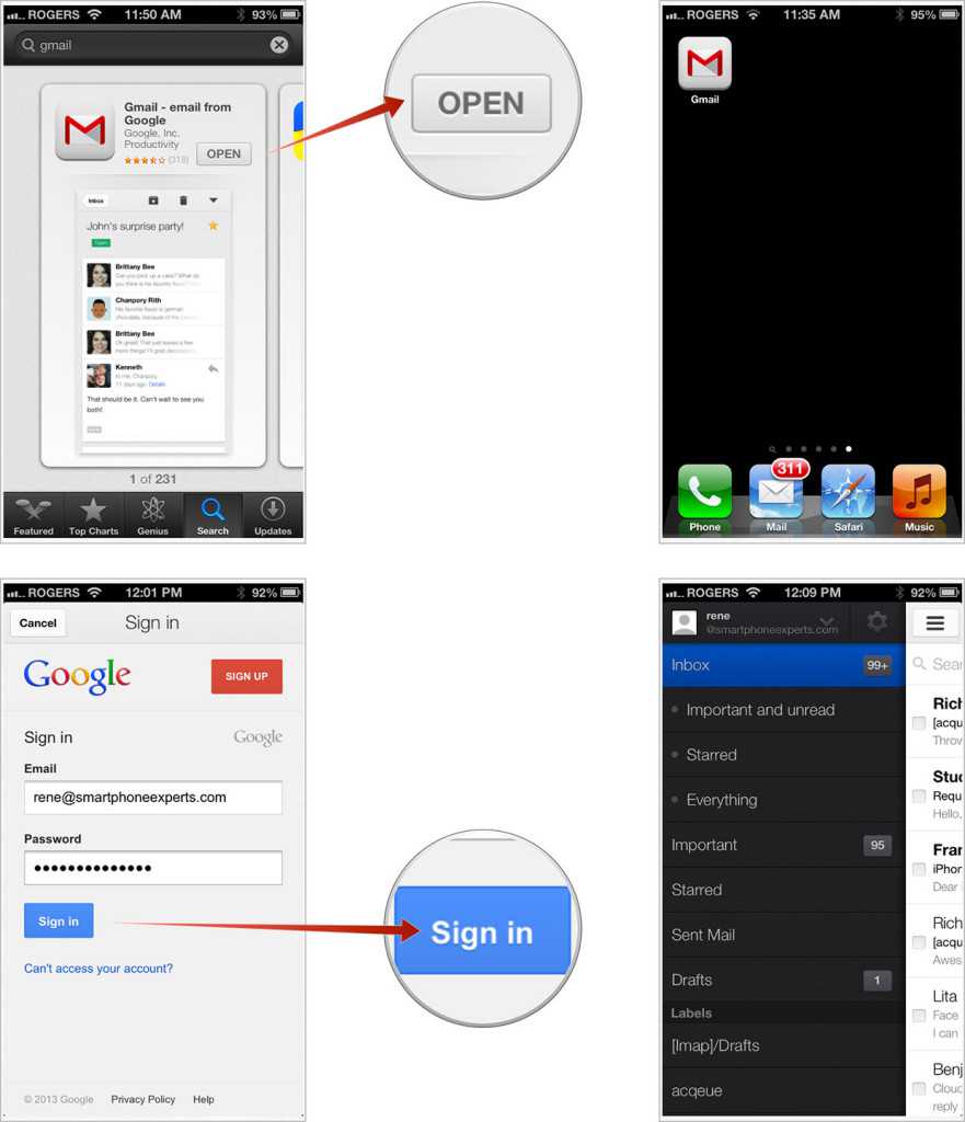gmail_app_setup_screens