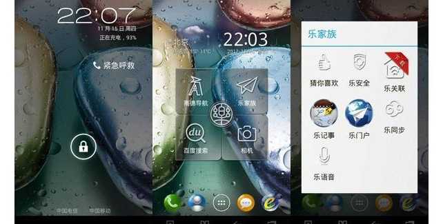 lenovo-k5-coming-to-CES-with-merrifield-chipset-642x325
