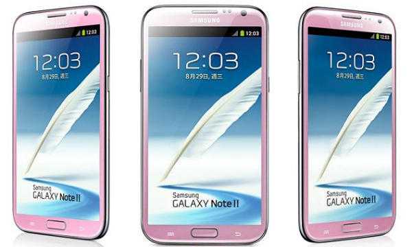 Samsung Galaxy Note II rosa annunciato ufficialmente da Samsung